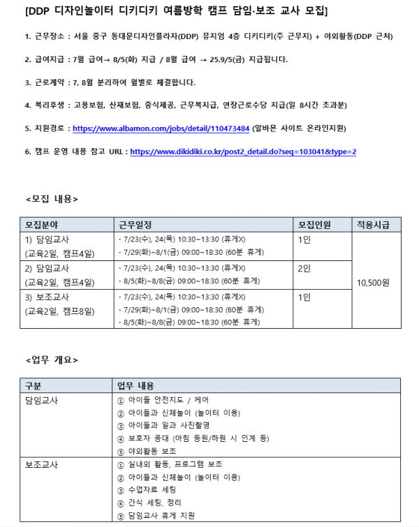 2eac781855b57fbb8d741be593d1fe99_1751501