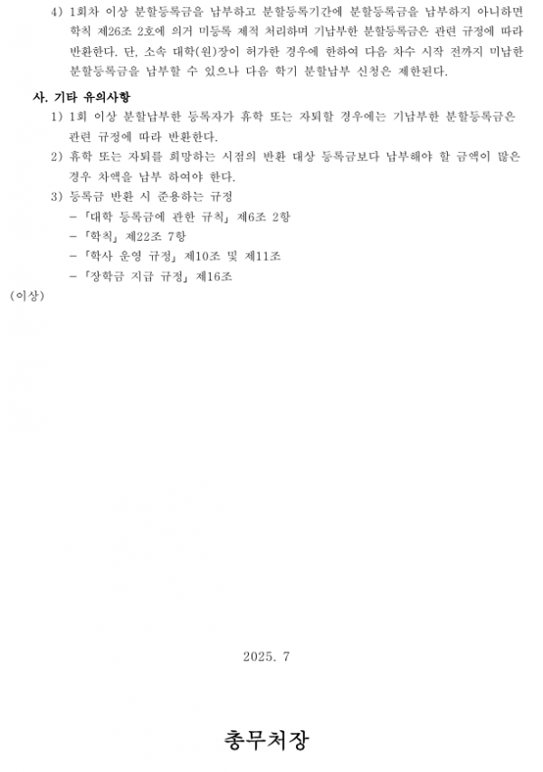 3b6656a4c818591255c4dd5e96a31c56_1752035