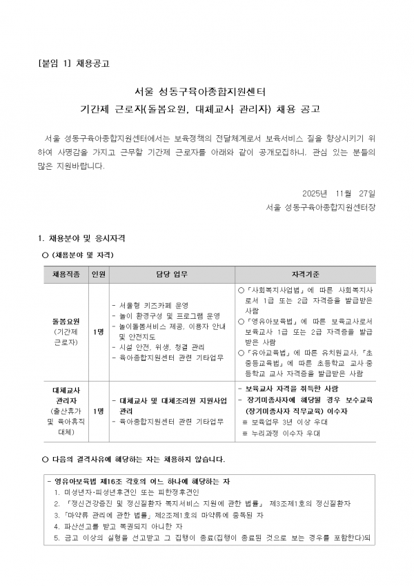 0d60bbdec10eb10ef70753c6bd88db38_1764292