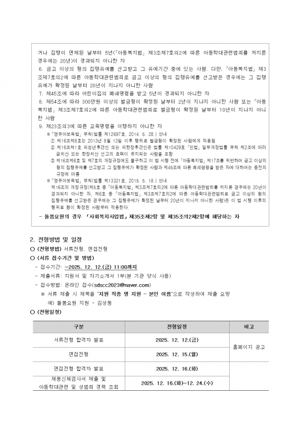 0d60bbdec10eb10ef70753c6bd88db38_1764292