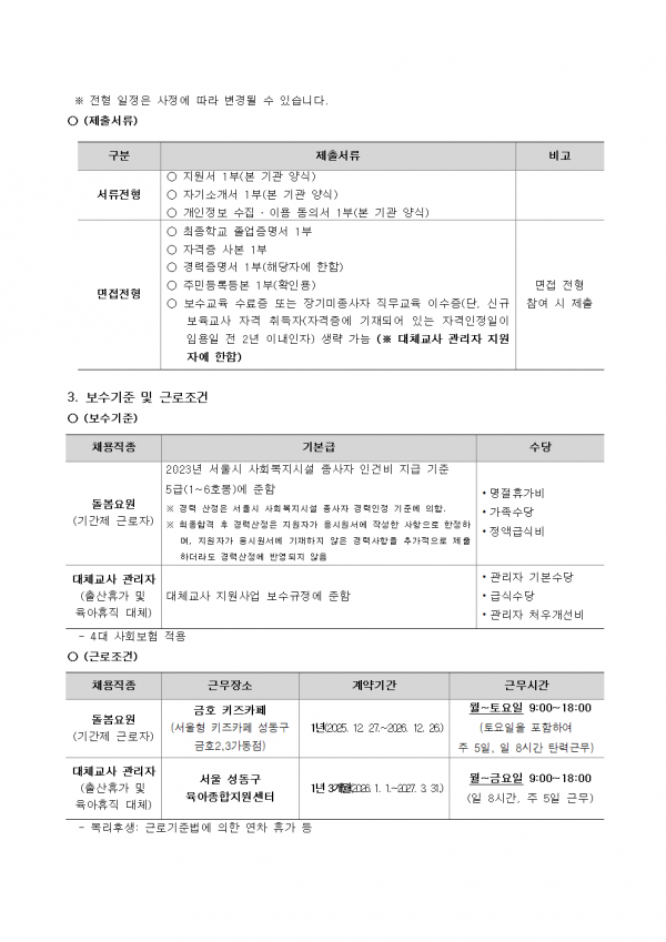 0d60bbdec10eb10ef70753c6bd88db38_1764292