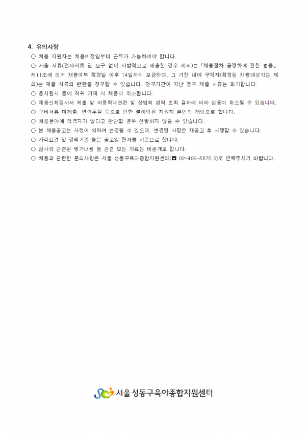 0d60bbdec10eb10ef70753c6bd88db38_1764292