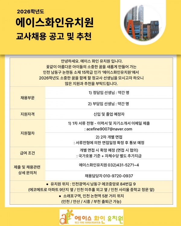 0d60bbdec10eb10ef70753c6bd88db38_1764296