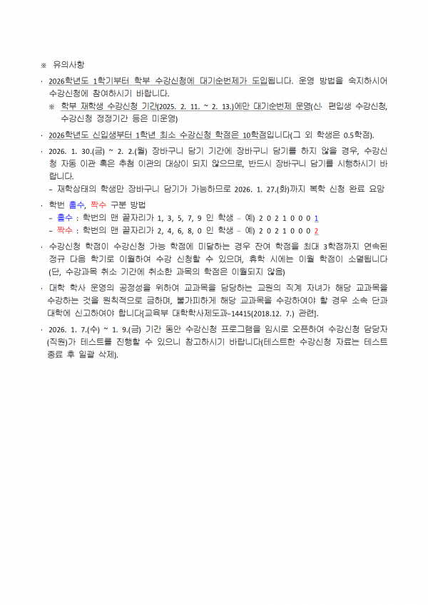 0cb3a49fd12f9462da08ab6eeffb83a9_1766726