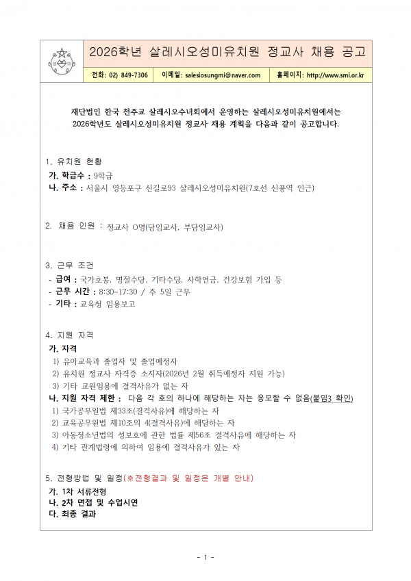 27ee751f9f479239bf546544ea85d4cf_1764644