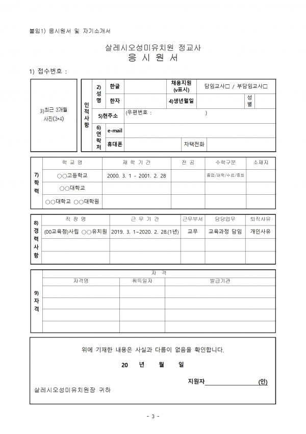 27ee751f9f479239bf546544ea85d4cf_1764644