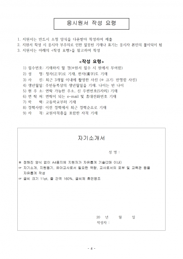 27ee751f9f479239bf546544ea85d4cf_1764644