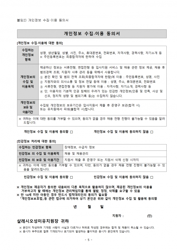 27ee751f9f479239bf546544ea85d4cf_1764644