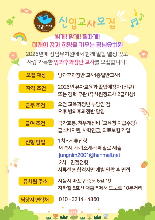 441594911c2040d7a27be5228eea7557_1766106