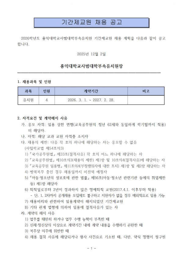 714719a897911ebb58ee01821848c135_1764747