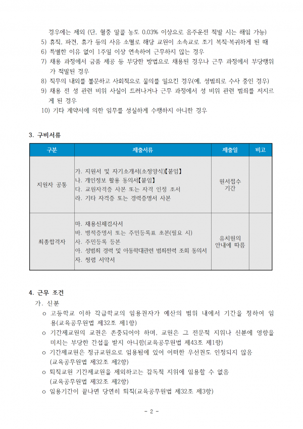 714719a897911ebb58ee01821848c135_1764747