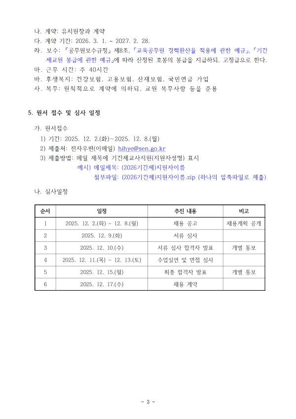 714719a897911ebb58ee01821848c135_1764747