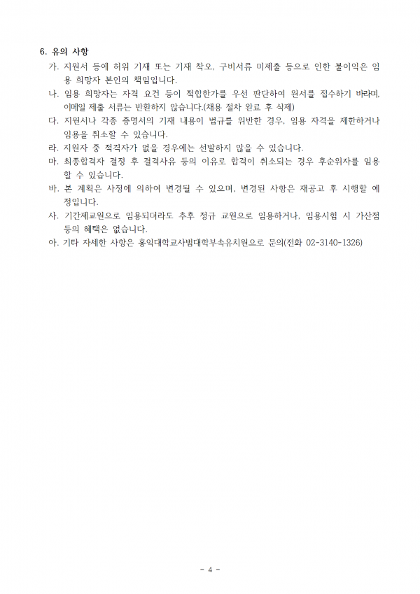 714719a897911ebb58ee01821848c135_1764747