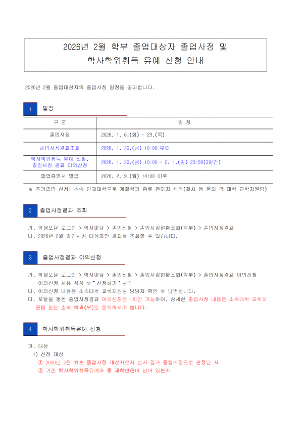 bd2ba6da2a297ea15065b20cc513ac7e_1767160