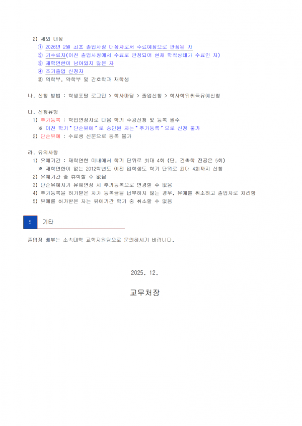 bd2ba6da2a297ea15065b20cc513ac7e_1767160