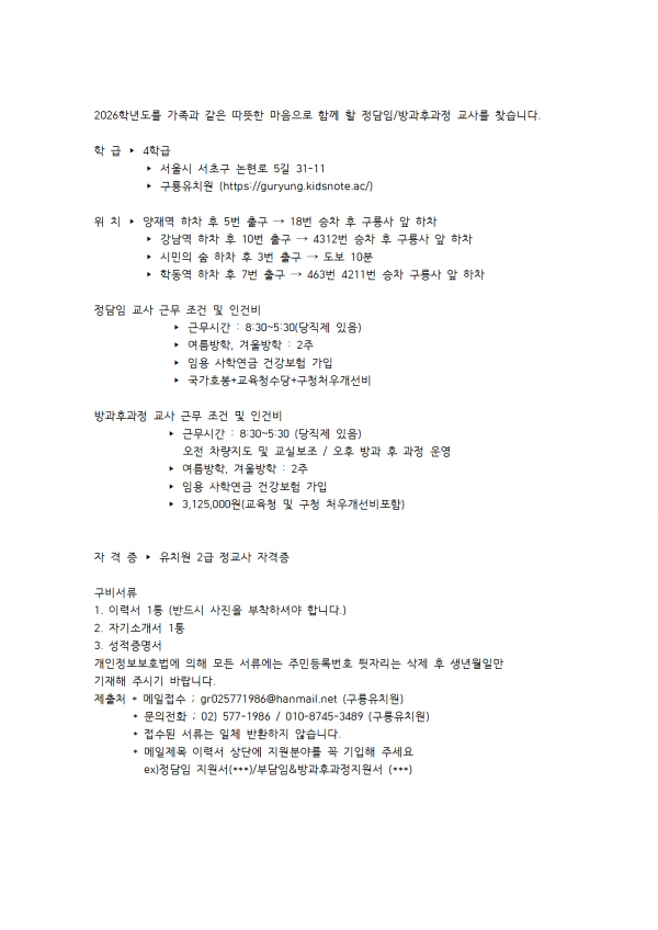 d1a3f1d78f47aff1c61ba1489adaaf11_1766555