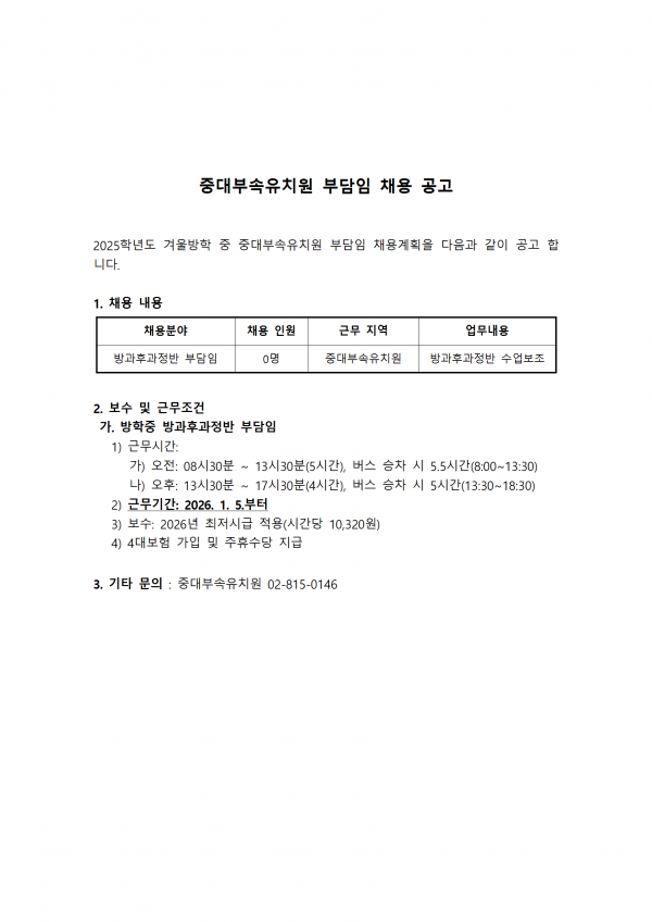 f9df5061151ae5e72f097638ce6e9e5e_1764638