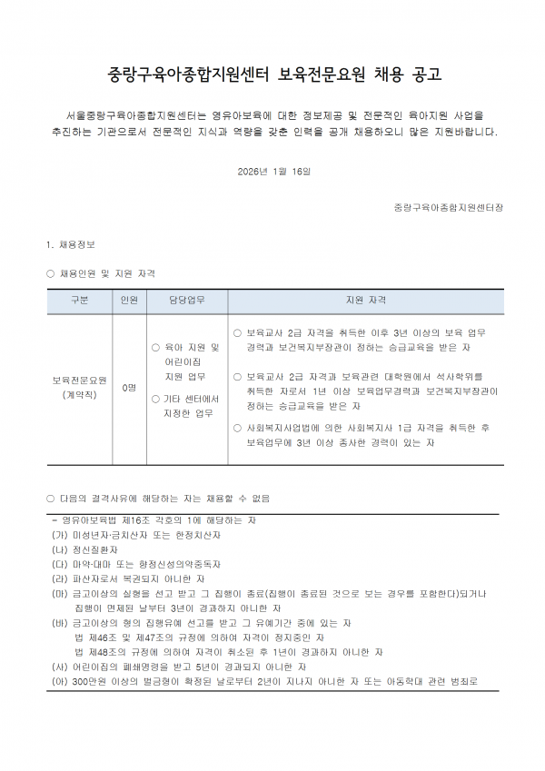 3a4ac970b0dd7483988016ad3adf48b7_1768871