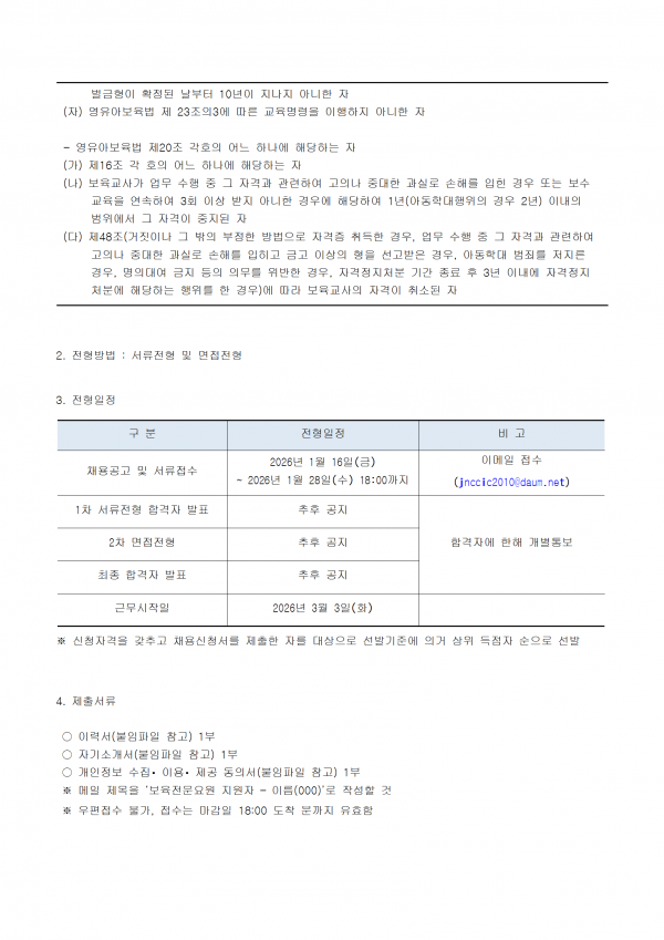 3a4ac970b0dd7483988016ad3adf48b7_1768871