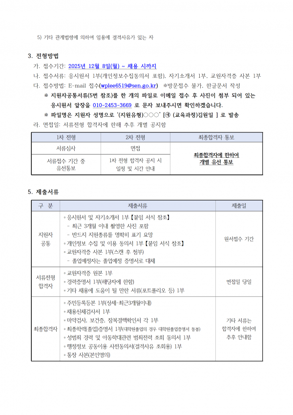 563656084aba2b03c1f81dfdaf979623_1769048