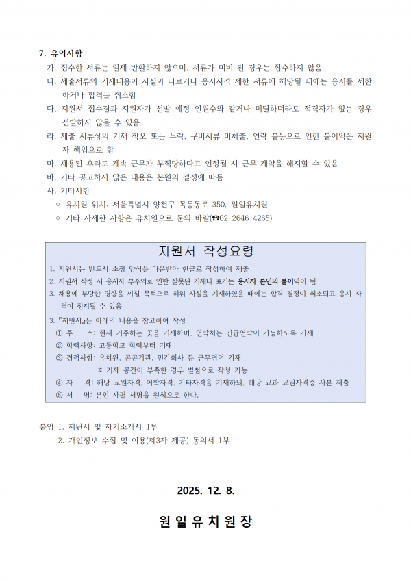 563656084aba2b03c1f81dfdaf979623_1769048