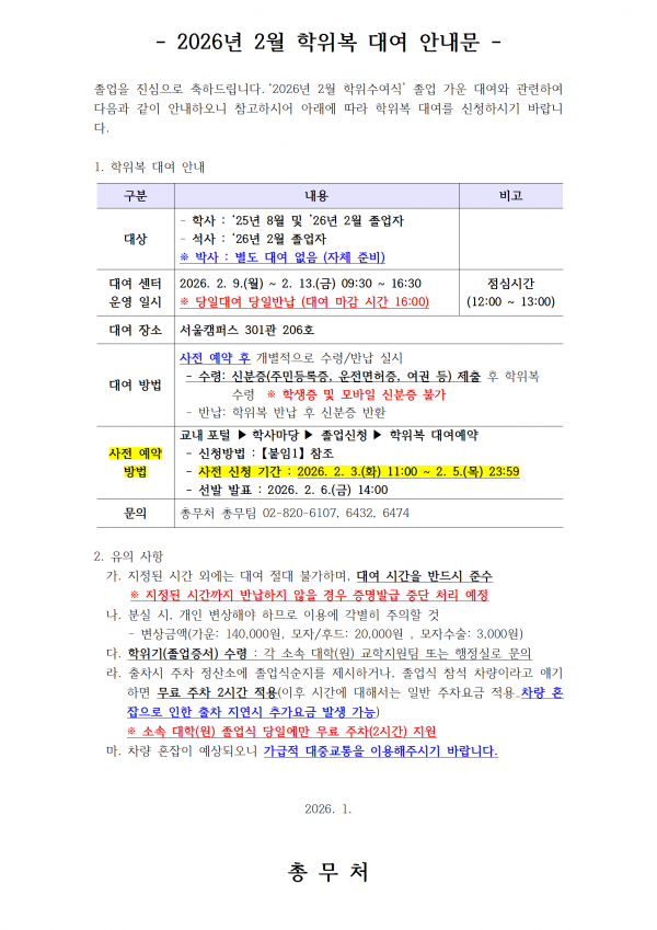 fbdeac871c0ce52f08279f194d3ff6c4_1769391