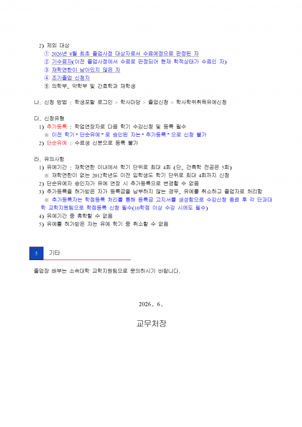 55140ab2a381e4f1be87be6385f8570a_1782781